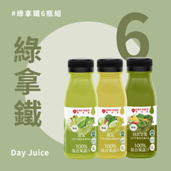 HPP冷壓綜合蔬果纖活飲 綠拿鐵 6瓶組|綠色蔬果補充