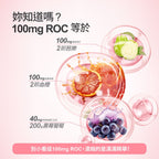 Beauty Style 白皙加橙發泡錠 20錠/盒｜水嫩模式