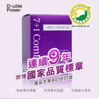Double Power 7+1 雙效益生菌 60入/盒｜專利無添加