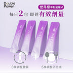Double Power 7+1 雙效益生菌 60入/盒｜專利無添加