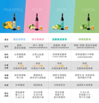 屏東檸檬發酵液 400mL｜潤喉生津