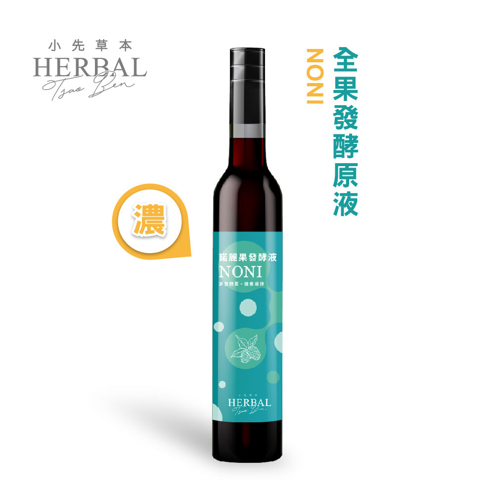 屏東諾麗果發酵液 400mL｜滋補強身