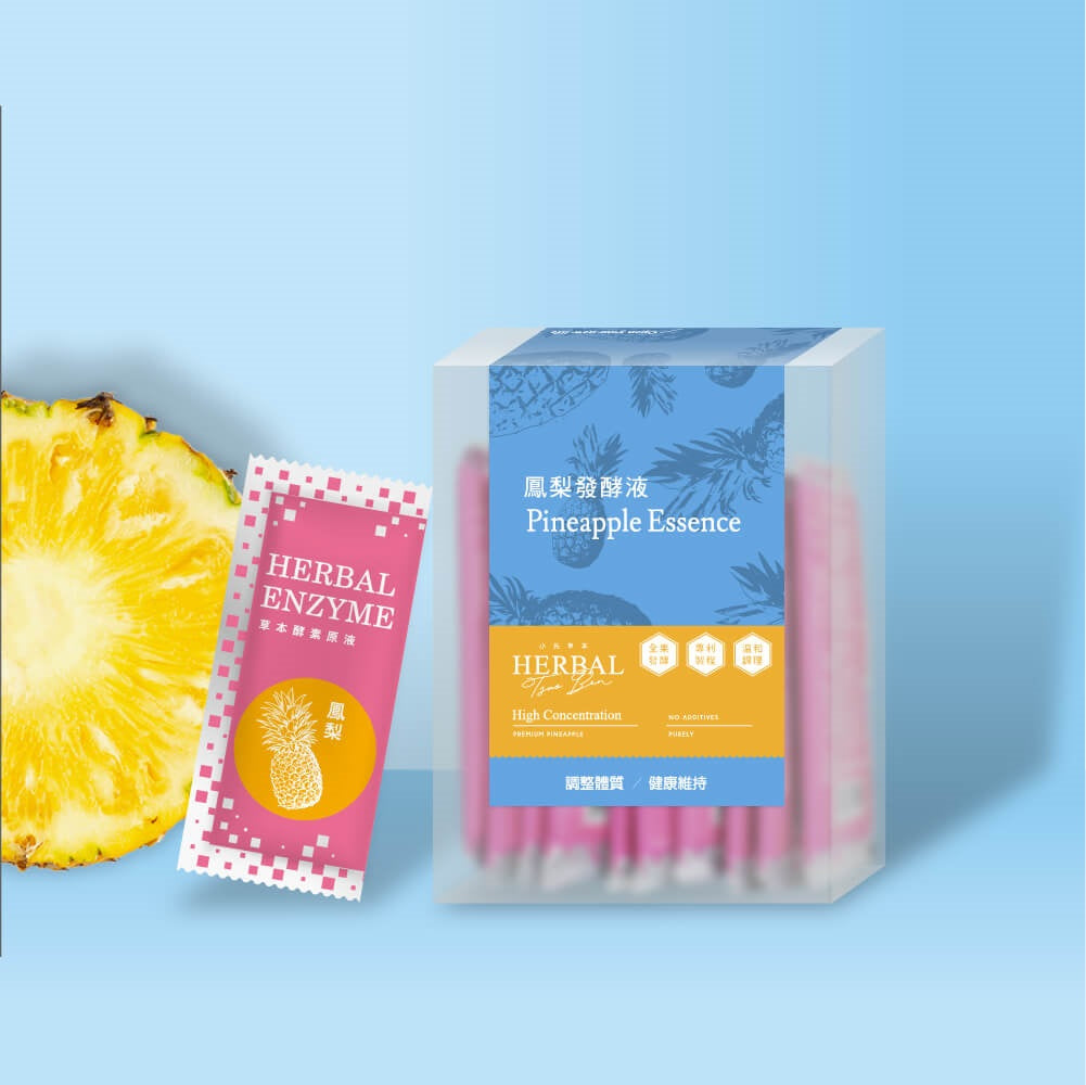 關廟鳳梨發酵液 隨身包20mL x 15包｜幫助消化