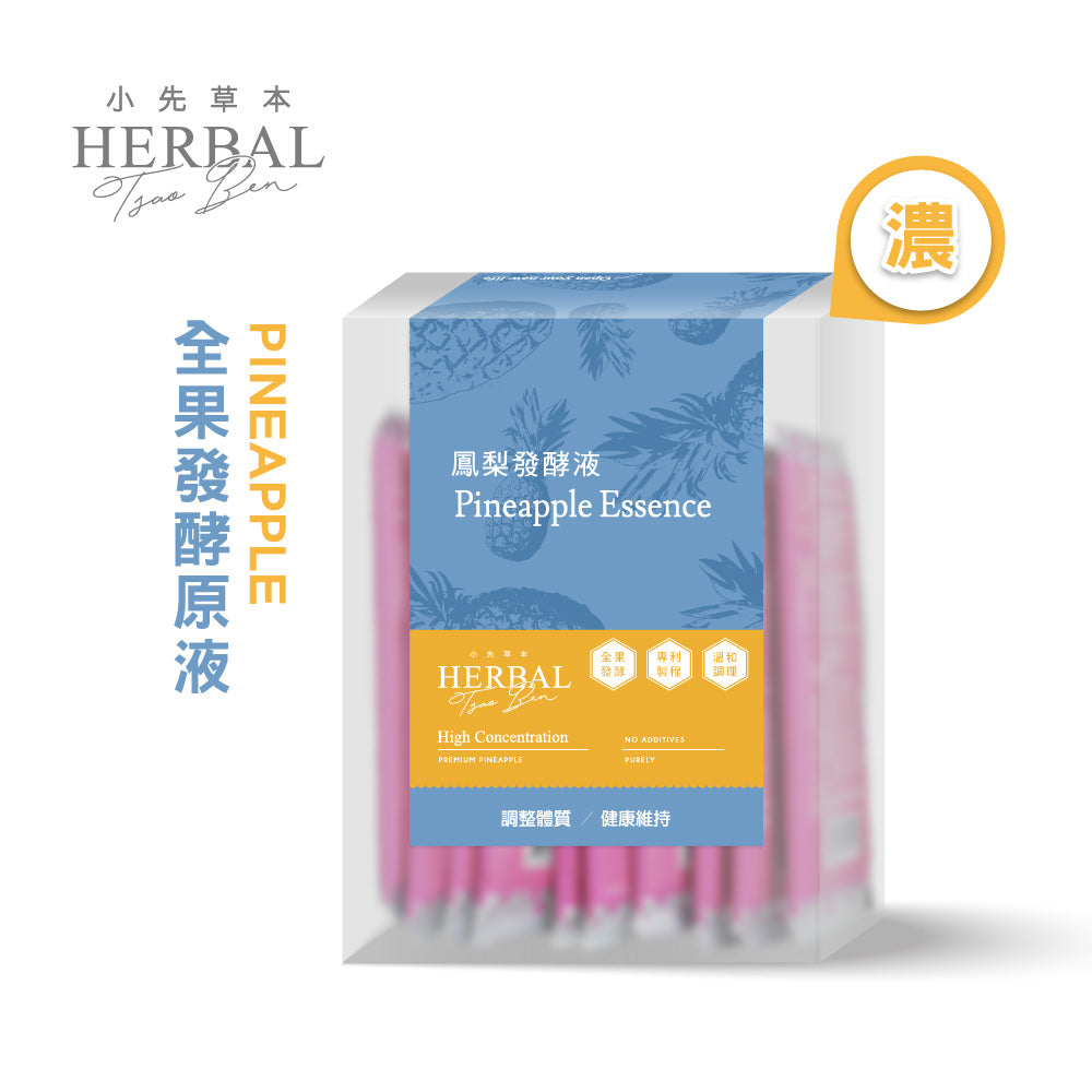 關廟鳳梨發酵液 隨身包20mL x 15包｜幫助消化