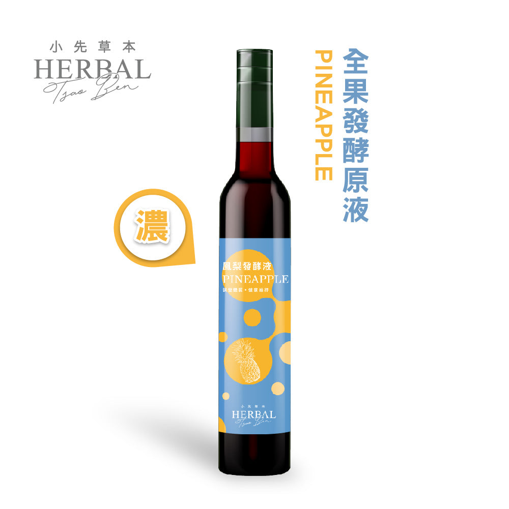 關廟鳳梨發酵液 400mL｜幫助消化