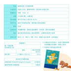 薑黃亞麻仁籽油軟膠囊 30顆/盒｜促進代謝