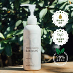 舒敏護膚乳 長效型 210mL｜乾敏肌乳液