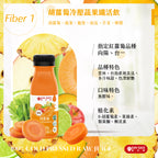 HPP冷壓綜合蔬果纖活飲 12瓶組｜低糖清潤