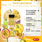 HPP冷壓綜合蔬果纖活飲 12瓶組｜低糖清潤