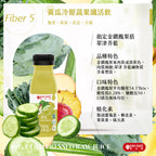 HPP冷壓綜合蔬果纖活飲 綠拿鐵 6瓶組｜綠色蔬果補充