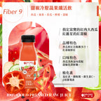 HPP冷壓綜合蔬果纖活飲 12瓶組｜低糖清潤