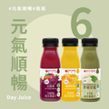 HPP冷壓綜合蔬果纖活飲 6瓶組｜元氣順暢