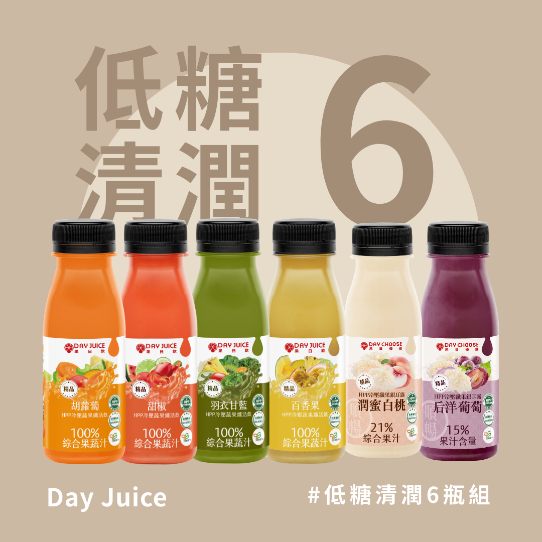 HPP冷壓綜合蔬果纖活飲 6瓶組｜低糖清潤