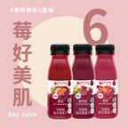 【秋冬限定】HPP冷壓綜合蔬果纖活飲 6瓶組｜莓好美肌