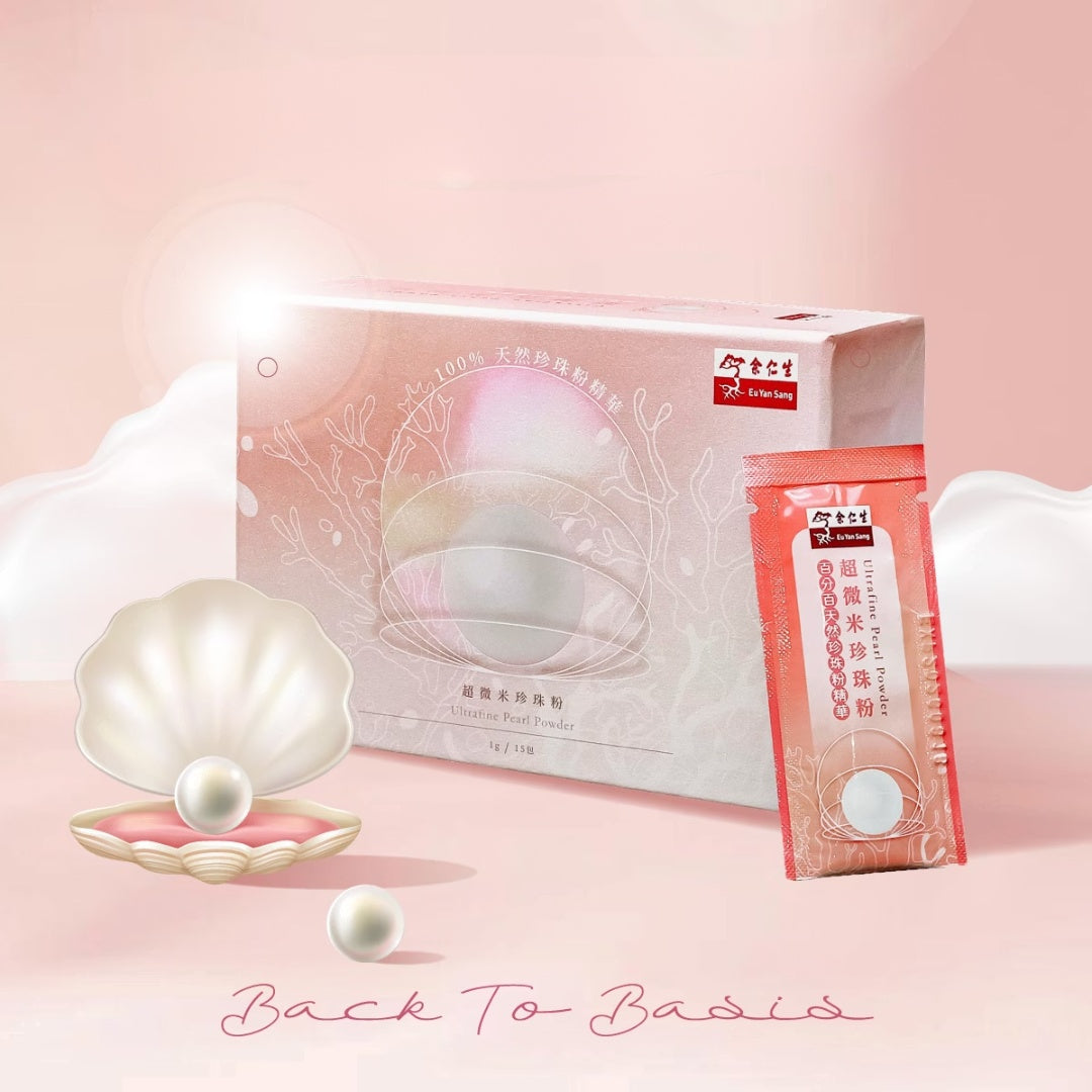 超微米珍珠粉 隨身包 15入/盒｜細緻好吸收