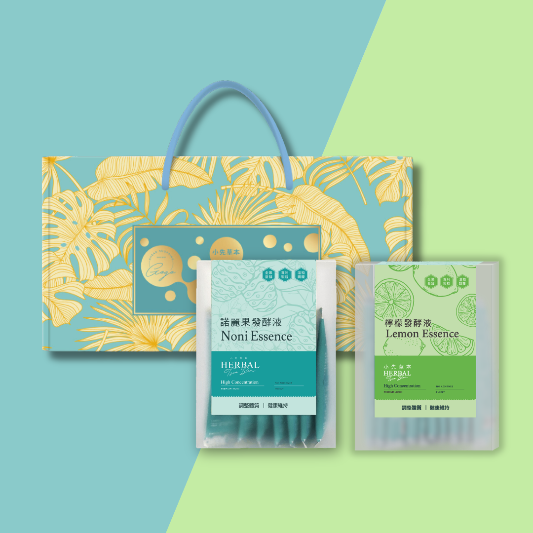 Fermentation liquid travel-size 2-pack gift box (choose one) | Ideal for gifting