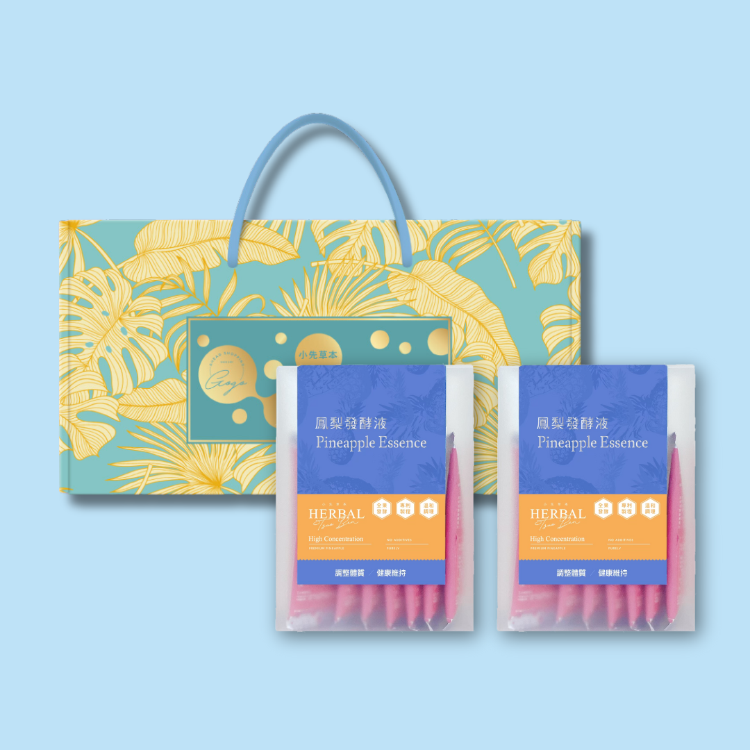 發酵液隨身包2入禮盒 任選｜送禮首選