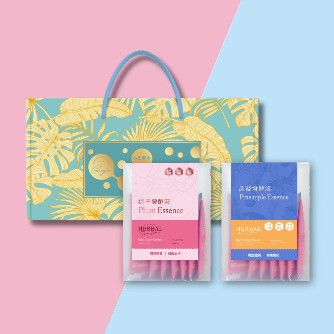發酵液隨身包2入禮盒 任選｜送禮首選