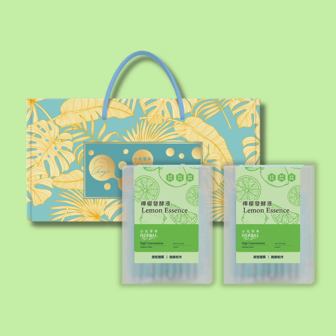 Fermentation liquid travel-size 2-pack gift box (choose one) | Ideal for gifting