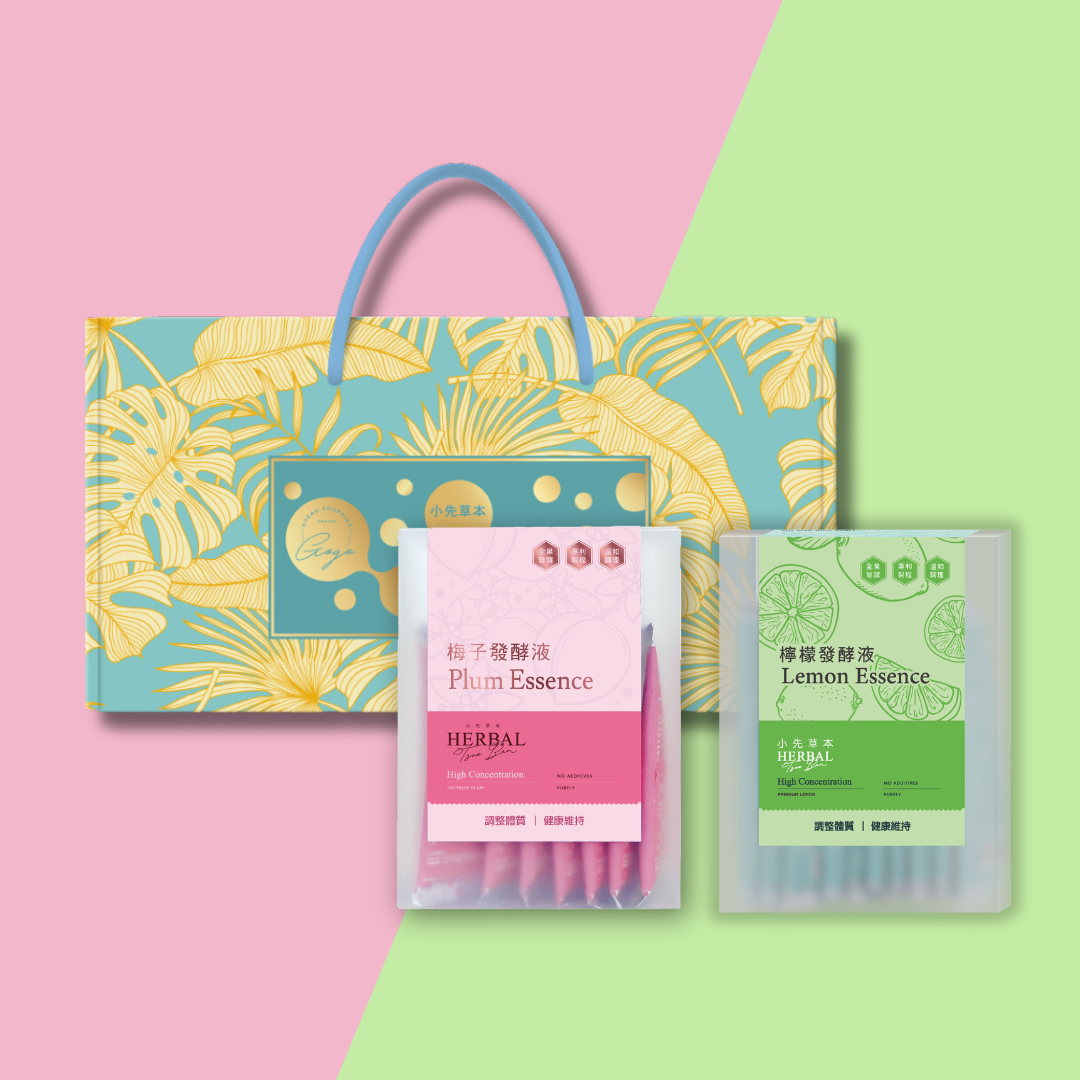 Fermentation liquid travel-size 2-pack gift box (choose one) | Ideal for gifting
