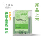 屏東檸檬發酵液 隨身包20mL x 15包｜潤喉生津
