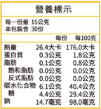 成長果凍 30條/盒｜兒童營養補充果凍