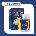 夜曜配方 60粒/瓶｜夜間營養補充