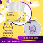 獨家大抽數 創新面紙 270抽×40包｜可分散配方