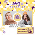 獨家大抽數 創新面紙 270抽×40包｜可分散配方