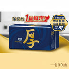 厚棒抽取式衛生紙 90抽×30包｜每抽四層