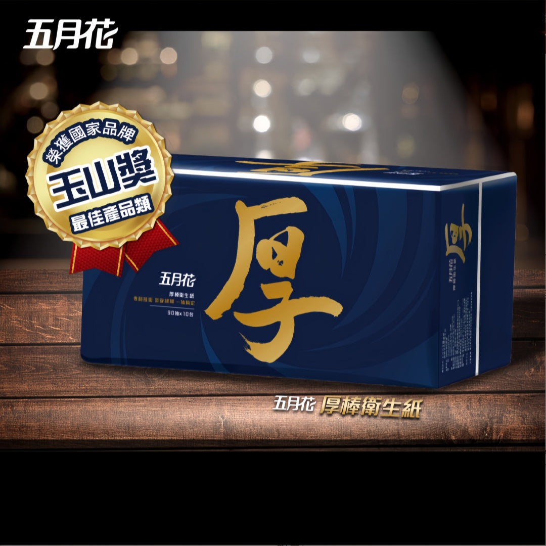 厚棒抽取式衛生紙 90抽×30包｜每抽四層