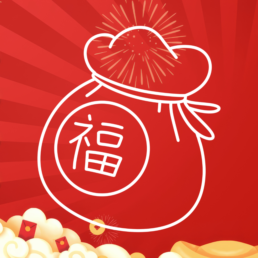 生日禮福袋｜會員專屬