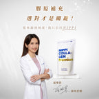 Premium 100% 純膠原蛋白胜肽 白金版 隨身包 5gx30入｜高吸收