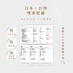 Premium 100% 純膠原蛋白胜肽 白金版 隨身包 5gx30入｜高吸收